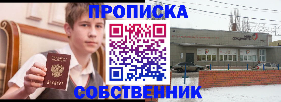 регистрация для дет. сада в Сарапуле
