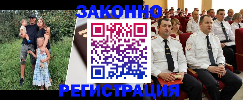 временная регистрация адрес в Сарапуле